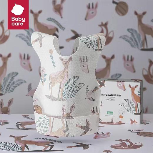 Babycare一次性儿童围兜（3月+）20片装 商品图0