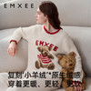【家居服专场】嫚熙秋冬季小熊半边绒女士睡衣小羊绒女款加厚加绒家居服2024新款 商品缩略图5