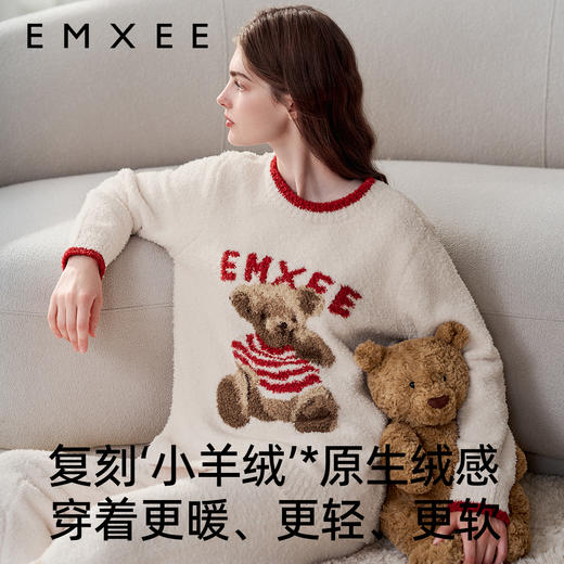 【家居服专场】嫚熙秋冬季小熊半边绒女士睡衣小羊绒女款加厚加绒家居服2024新款 商品图5