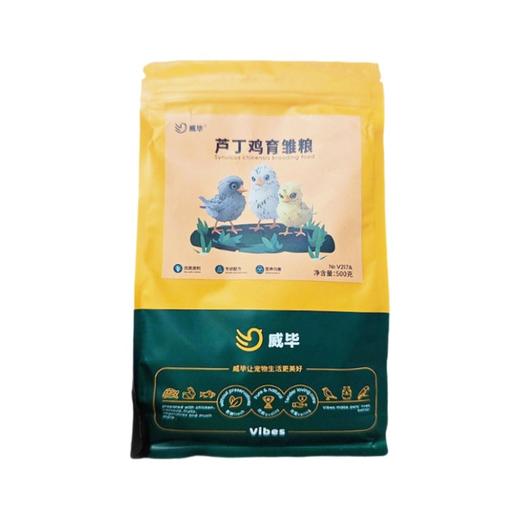 芦丁鸡育雏粮500g 小动物鸡饲料 主粮玉米碎 商品图4