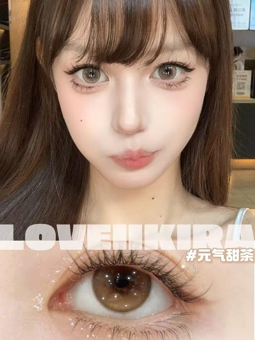 loveiikira半年抛  素颜拍档/元气甜茶/空山新雨 14.5mm  灰黑/棕/灰  非离子 商品图9