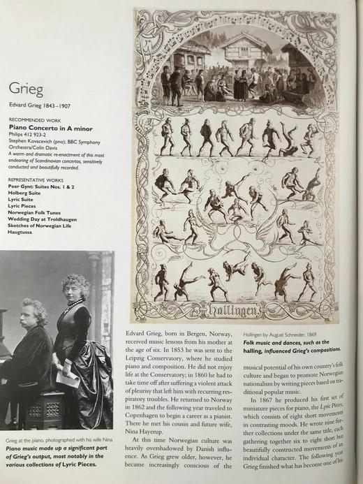 古典音乐 约400幅插图 精装大16开 商品图11