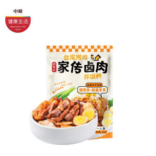 优选|谷言烹烹菜   加热即食  配料干净  好吃下饭  200g*6袋 商品图1