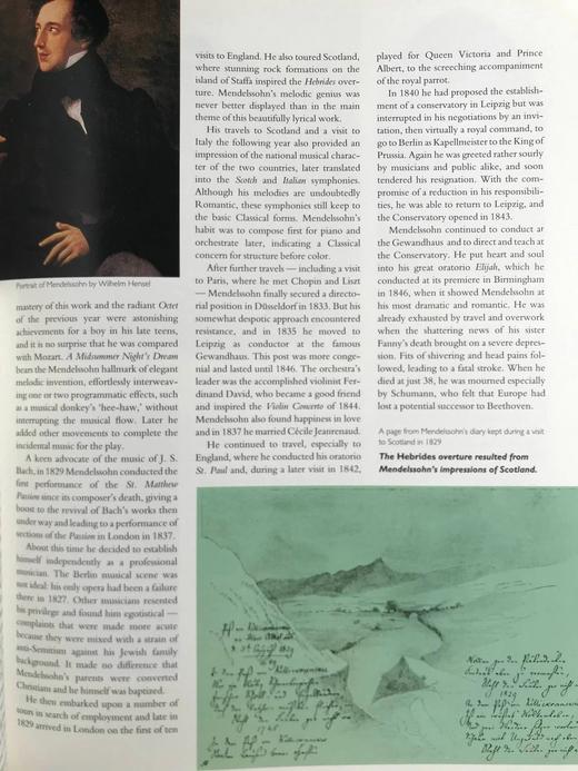 古典音乐 约400幅插图 精装大16开 商品图14