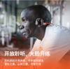 韶音（SHOKZ）OpenRun Pro S810 骨传导蓝牙无线开放式耳机耳麦 不入耳式运动高音质 低频增强 EK橙 商品缩略图2