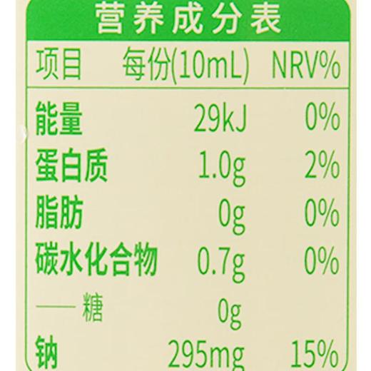 千禾8克鲜特级淡盐酱油500ml/瓶 商品图2