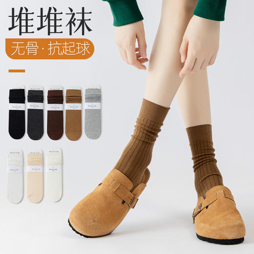【高弹橡筋，抽条无骨堆堆袜】秋冬堆堆袜7A抗jun纯棉高级无骨袜，细腻亲肤 轻薄透气 舒适不勒脚，中筒袜复古条纹新疆棉吸汗袜子女QQ 商品图0