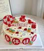 翻糖刻字福字蛋糕 商品缩略图1