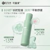 可复美稀有人参皂苷致研控油舒缓精华乳80mL/瓶（秩序乳） 商品缩略图0