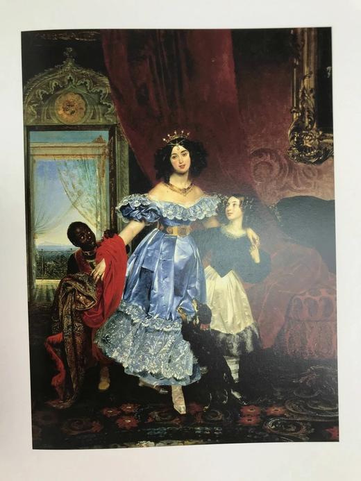 俄国九百年杰作与大师收藏 258幅彩色插图 平装16开 商品图6