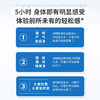 【可福尔】脂益生菌 商品缩略图8