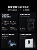 渠道专用-352空气净化器 家用除甲醛异味细菌病毒雾霾过敏原认证 甲醛精准数显 双塔式大空间家用全效净化Z90 Z90 商品缩略图7