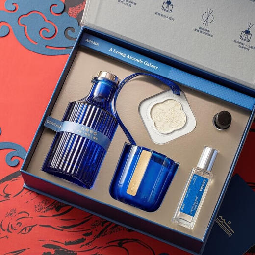 观墨  灵龙悦色香薰礼盒  蓝 商品图0