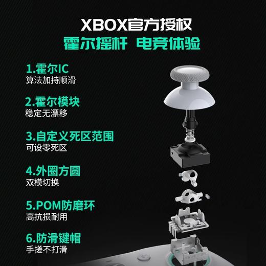 盖世小鸡G7 SE微软授权Xbox游戏有线手柄 pc电脑Xbox series霍尔摇杆steam黑神话悟空活力橙 商品图2