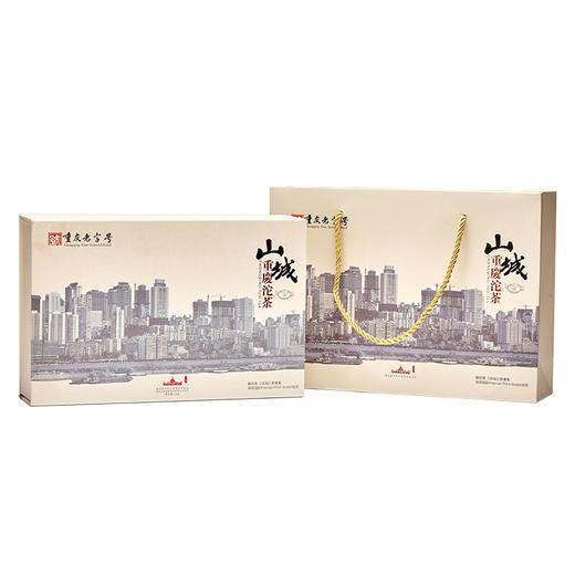 山城（shancheng）城市纪念版礼盒 重庆沱茶 山城重庆特产茶叶200g大叶种普洱茶生茶 商品图5