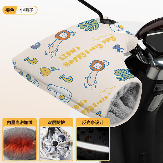 【冬季电动车保暖手套】2024电动车手套，防水防寒保暖，多功能锁温保护。柔软亲肤材质，高光反光保驾护航！ 商品图8