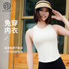 跃牌【周游世界系列】一体式运动背心女跑步防震瑜伽上衣普拉提训练健身文胸可外穿 TP0752 商品缩略图1