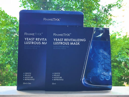 2024升级版#韩国雷美特丝RaimeTHX酵母活肌盈透黑面膜2.0 商品图5