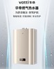 【包安装】华帝 12L 特价燃气热水器 联保 商品缩略图1