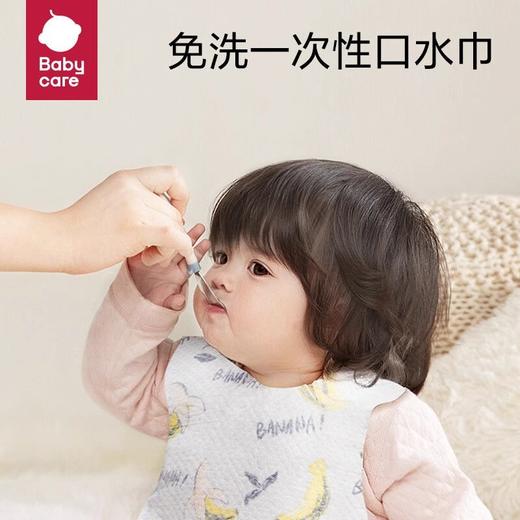 Babycare一次性儿童围兜（3月+）20片装 商品图1