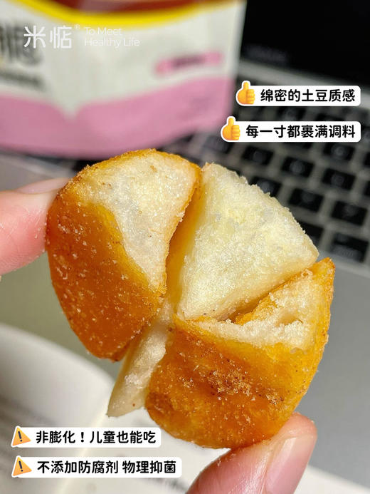 新增！4件包邮！好吃到上头！宝藏健康小零食🎁『米惦嘴馋零食合集①』爆款碱水系列🥨爆浆葡萄梅子🍇新品养生五红紫米饼、芝士猪肉片、快乐薯角、鹰嘴豆脆片~儿童都能吃👍🏻超多爆款小零食！ 商品图12