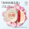 嘉华 优格玫瑰饼礼盒 5枚装250g 商品缩略图3
