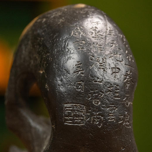 清 灵璧石诗文文房赏石（红木座） 商品图3