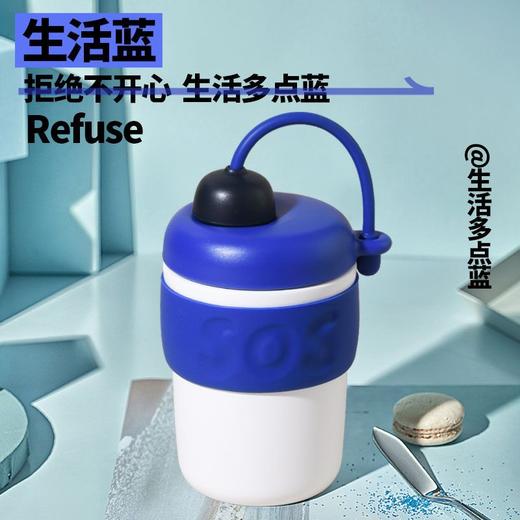 SOS咖啡杯300ml 商品图0