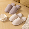 日式家居棉拖鞋女室内秋冬季情侣居家用防滑地板软底拖鞋男士冬天新款爆款小红书同款 商品缩略图1