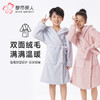 都市丽人眯雅佳睡衣超值精选单件袍长毛绒厚童装法兰绒单件袍JHT7A2 商品缩略图0