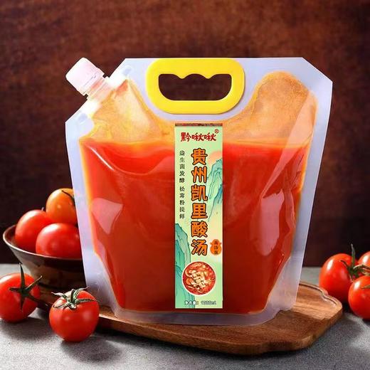 黔啾啾凯里酸汤 商品图0