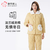 都市丽人睡衣亲情蜜语长袖家居服烂花夹棉加厚女士夹棉套装LHT9B8 商品缩略图0