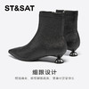 星期六法式气质尖头素面短靴SSC4116385 商品缩略图3