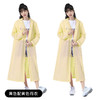 【国庆出游季！多巴胺出行~】eva非一次性雨衣 加长加厚连体 防暴雨成人男女同款 户外出行便携装-QA 商品缩略图4