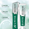 fe金典 减轻牙龈问题牙膏160g（薄荷冰橙）9115-A 商品缩略图2