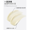 纪念日百货安瓶精华专研润唇膏159448915 商品缩略图3