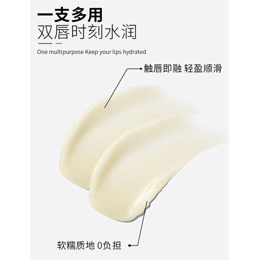 纪念日百货安瓶精华专研润唇膏159448915 商品图3