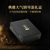 澜沧古茶2020年第4代乌金云南名山古树纯料普洱茶熟茶砖茶l礼盒装500g(125g*4) 商品缩略图2