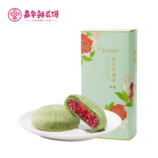 嘉华鲜花饼  抹茶玫瑰鲜花饼5枚装礼盒250g 商品图7