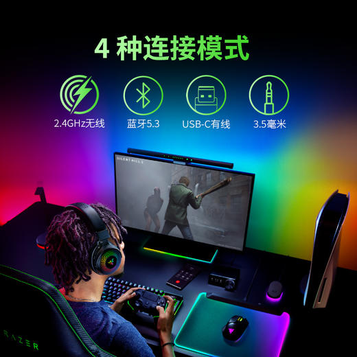 【官翻件】Razer雷蛇北海巨妖V4专业版无线耳机 商品图3