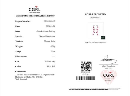 18K红宝石耳环 3.42ct 商品图5