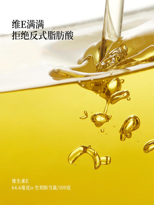 【OMEGA6系列】热炒有机葵花籽油500ml/2L-会员专享 商品图5