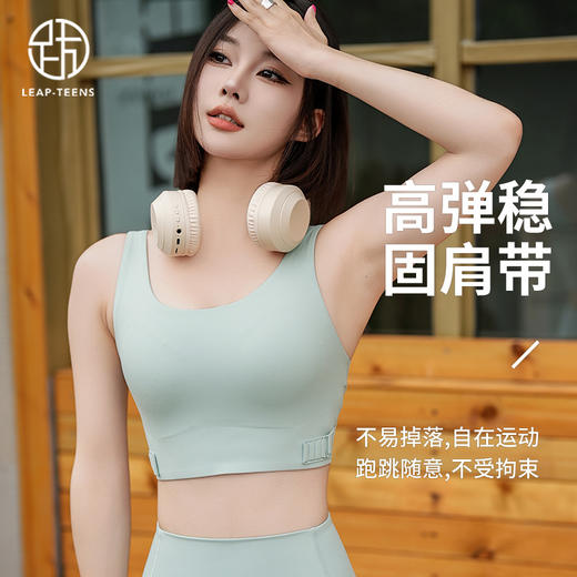 跃牌【周游世界系列】 一体式运动内衣女高强度防震聚拢跑步健身文胸bra普拉提瑜伽背心 BR1525 商品图1