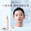 彩棠妆前乳系列 商品缩略图3