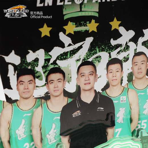 【官方正版】辽宁飞豹男篮 | 球星群像纪念立牌 球迷桌面珍藏摆件 商品图1