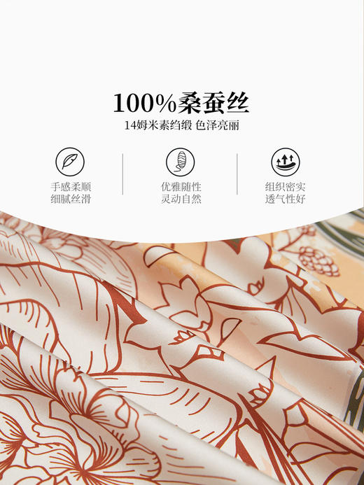 万事利双面印花大方巾-牡丹赋 商品图3