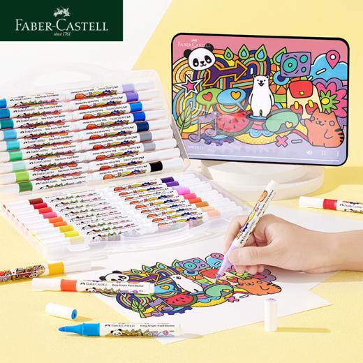 【新品】德国辉柏嘉学生马克笔丙烯马克笔36色48色 商品图4