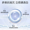 欧诗漫净透美白精粹水150ml活肤水美白补水保湿（清润型） 商品缩略图2