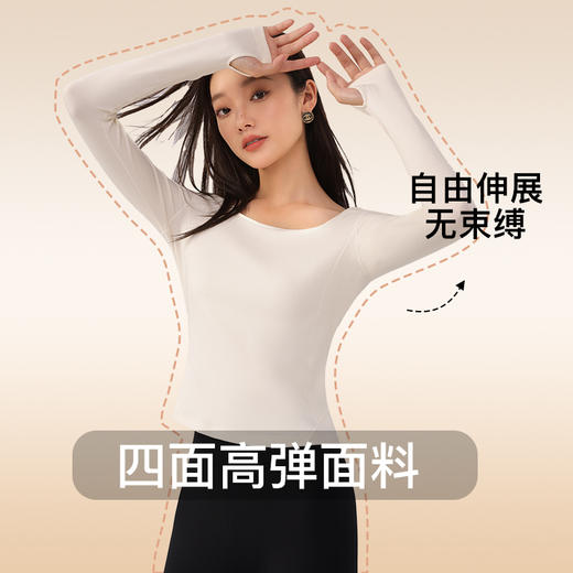 秋冬必备项！RAU美利奴羊毛方领/圆领修身保暖打底衣 精简纯色打底 商品图1
