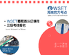 葡萄酒与烈酒教育基金会WSET-3级葡萄酒认证课程报名（包含教材、品酒、考试、证书、课程用酒、相关服务费） 商品缩略图0